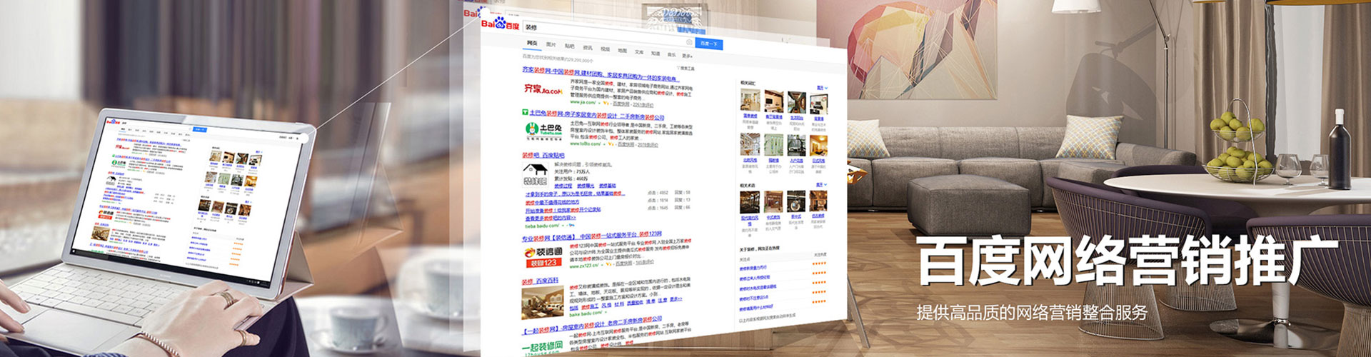 丰宁信息流开户