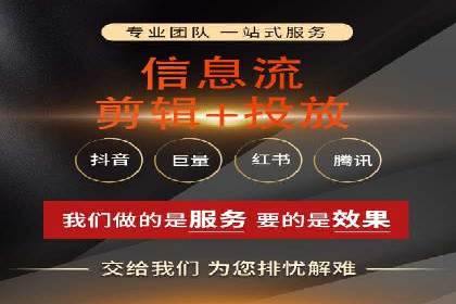 竞价推广策略：代运营公司如何助力品牌成长