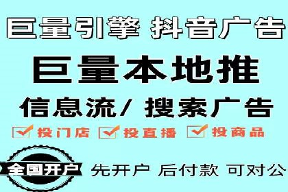 揭秘成功的关键词竞价排名背后的策略与执行